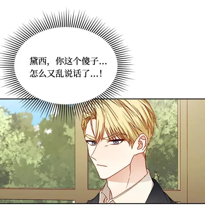 第8话45