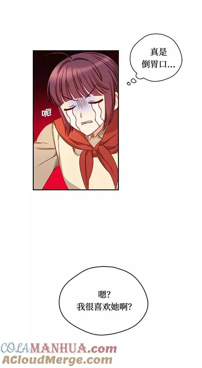 第4话51