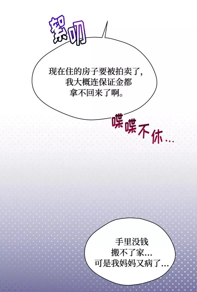 第2话17