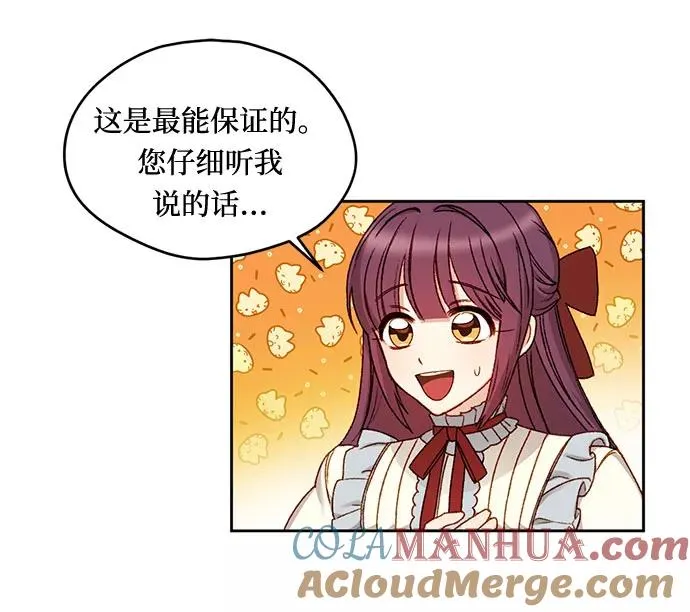 第8话37