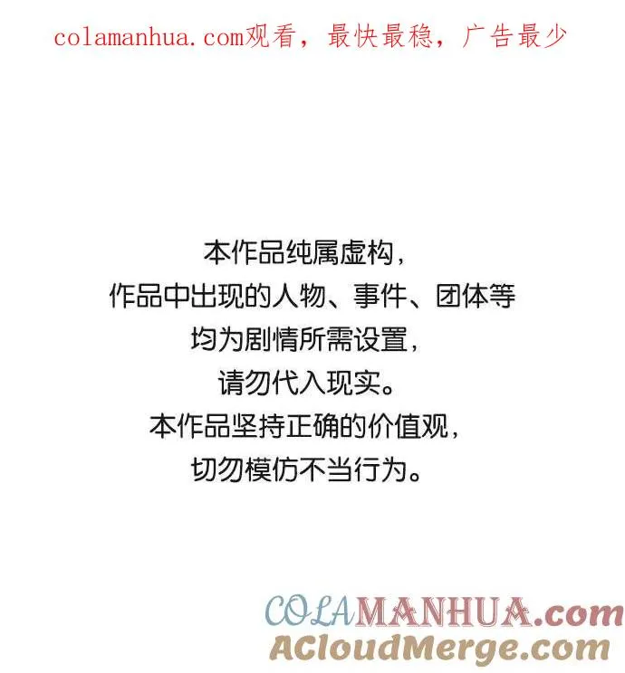 第3话0