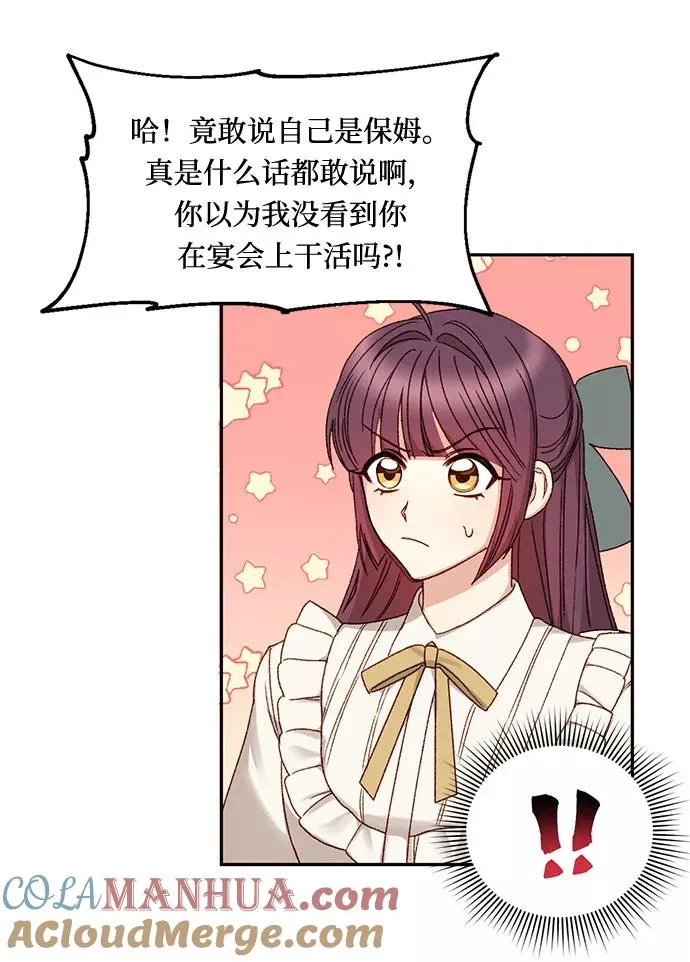 第10话57