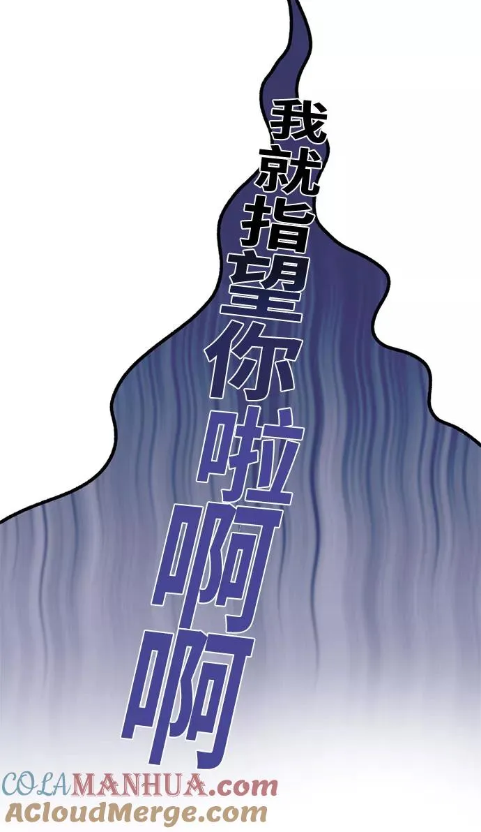 第2话3