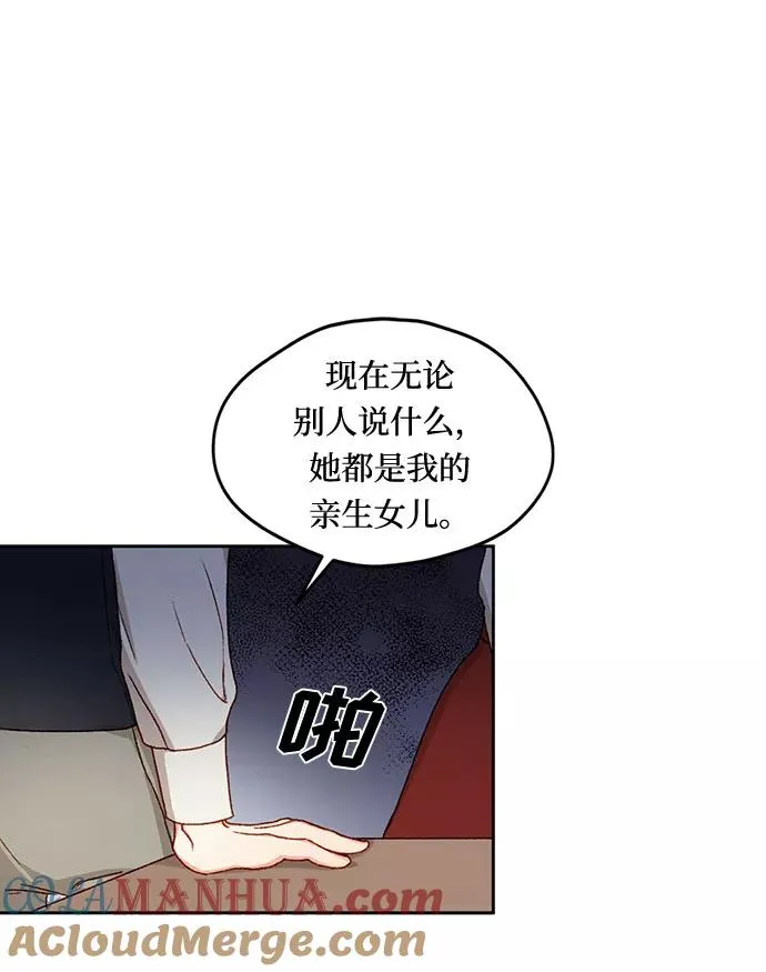 第8话52