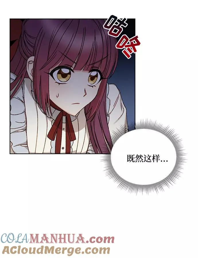 第9话21