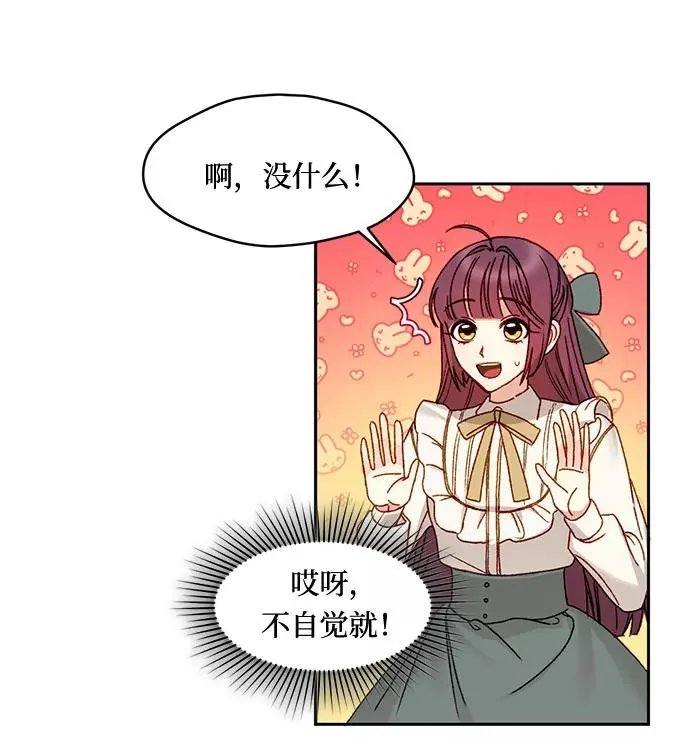 第10话19