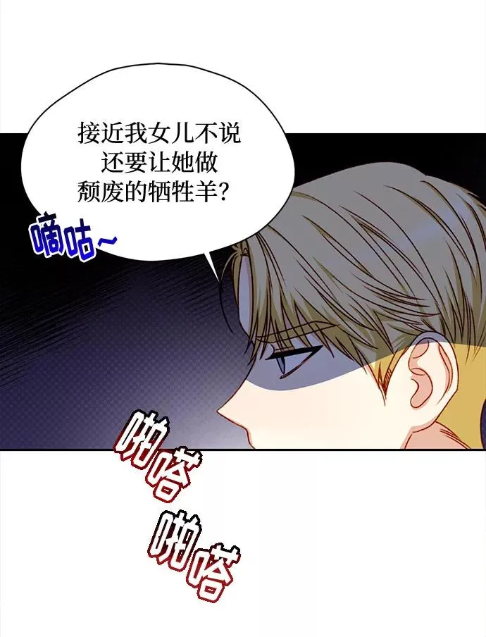 第3话25