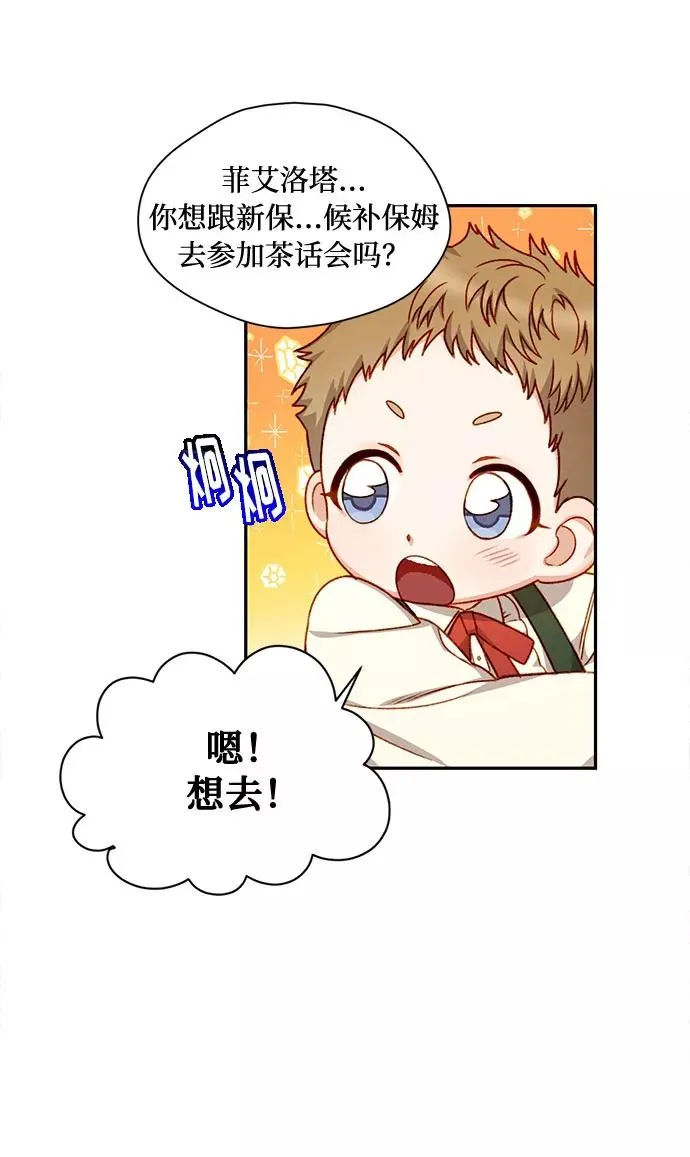 第4话19