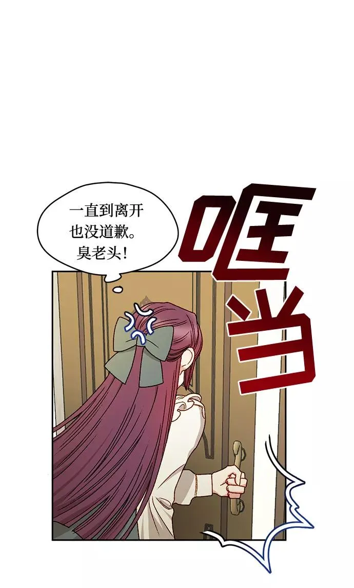 第11话19