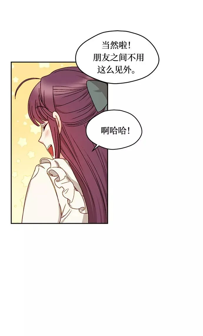 第11话46