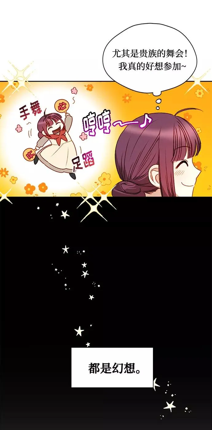第5话41