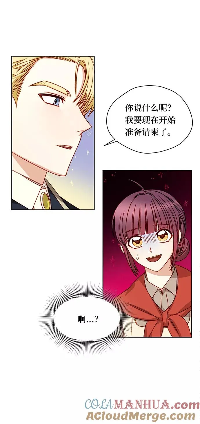 第5话33