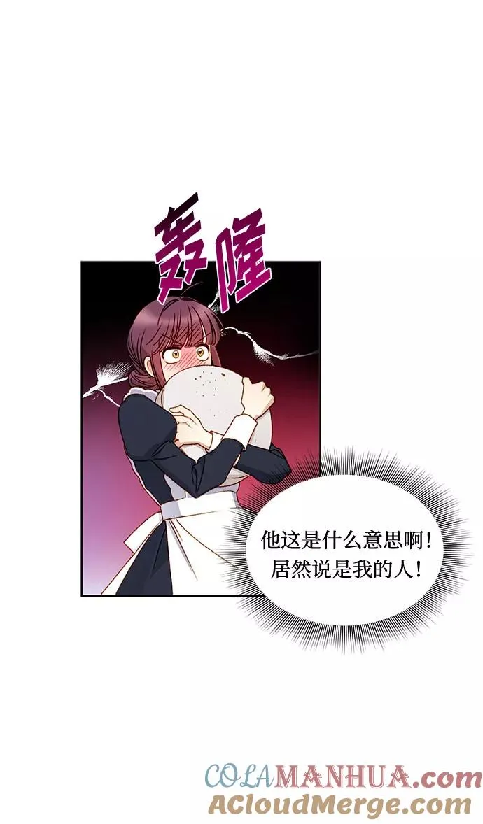 第6话57