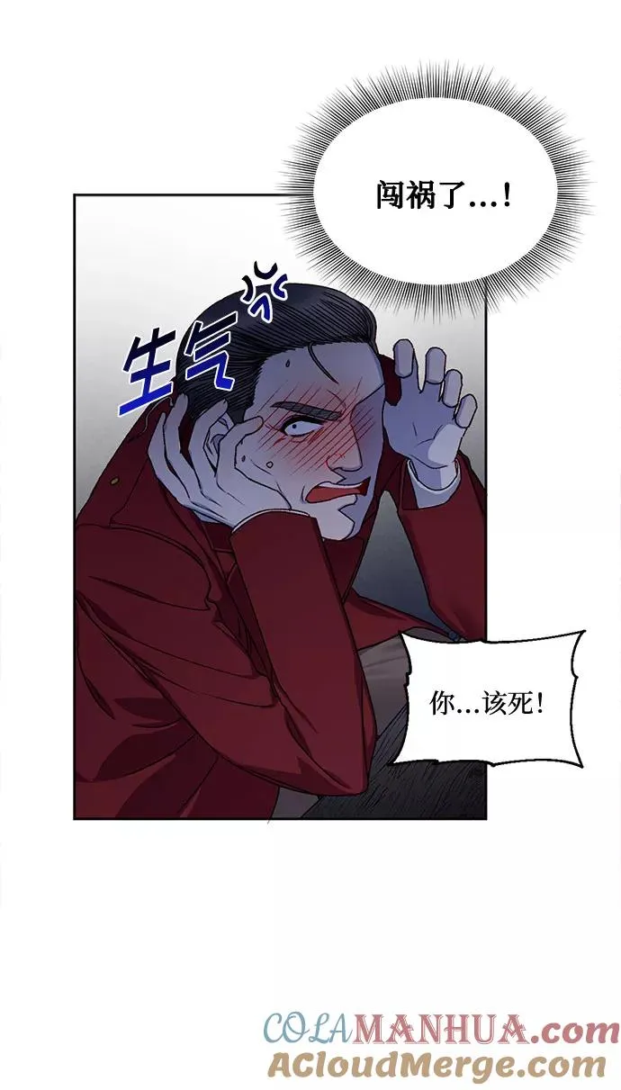 第6话42