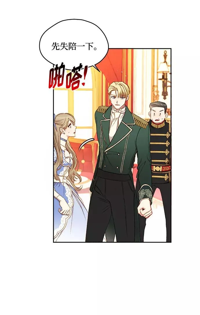 第7话13