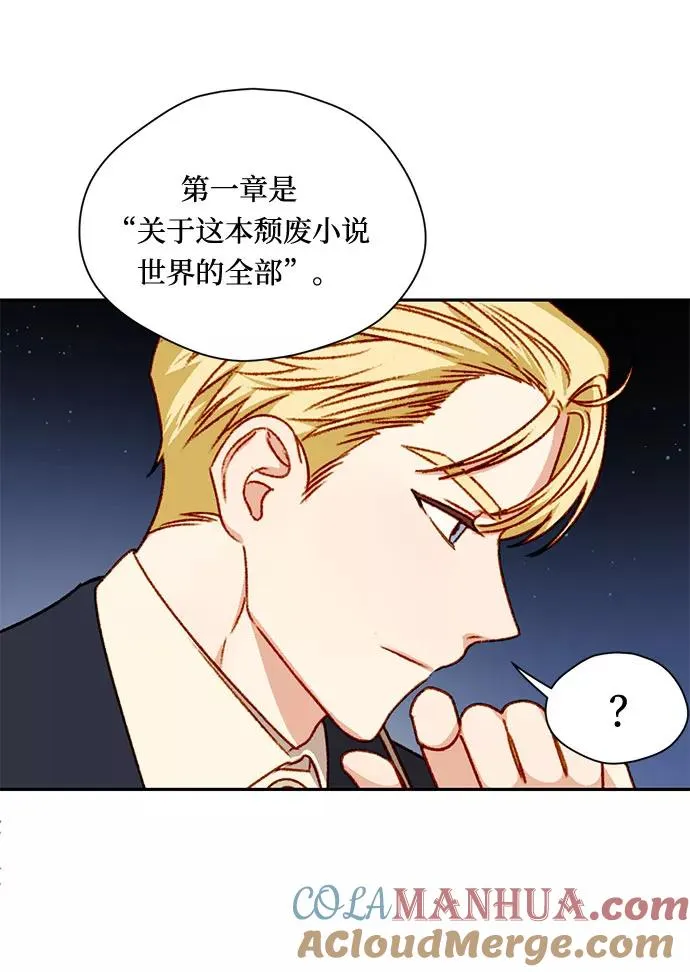 第2话57
