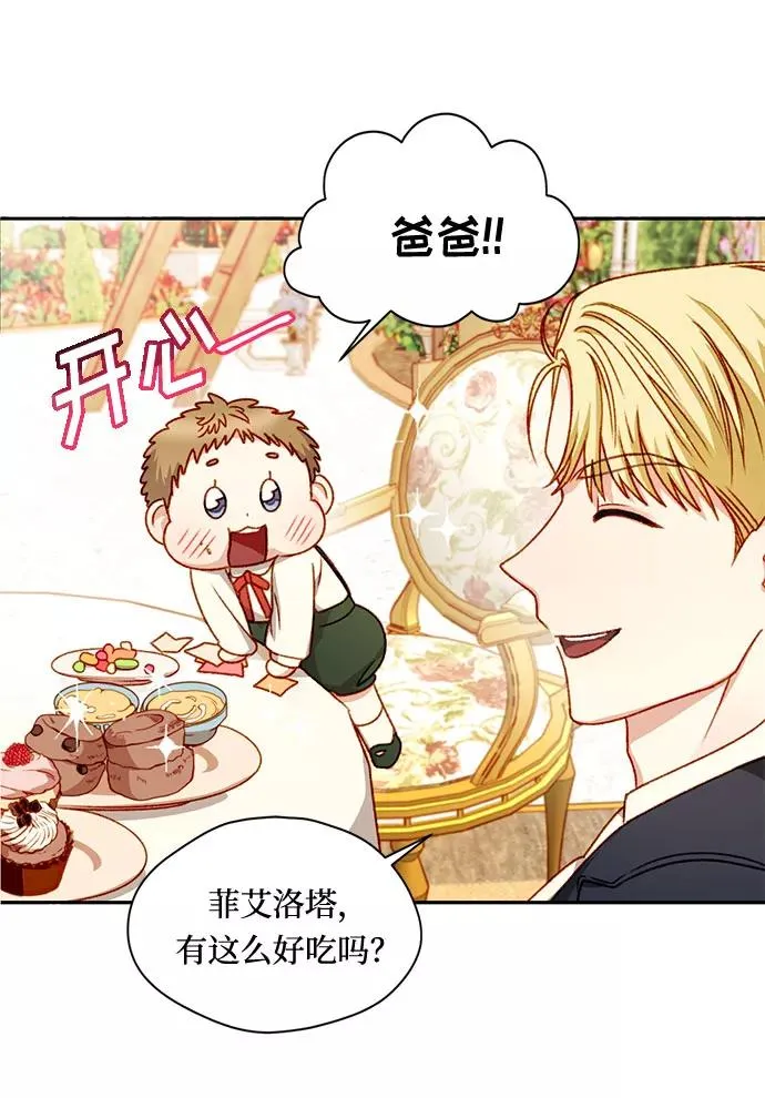 第4话34