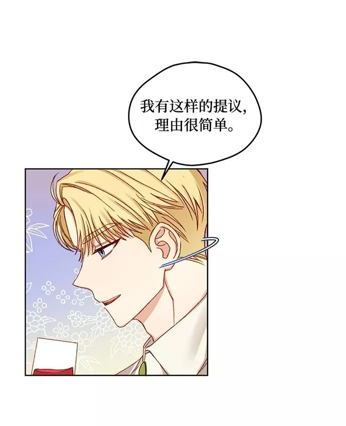 第9话34