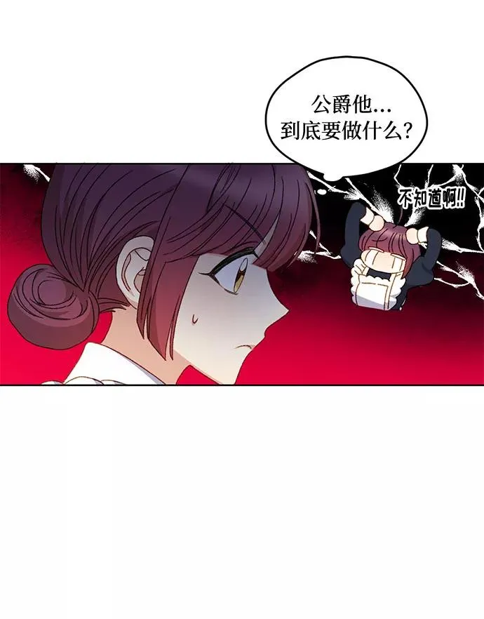 第9话29