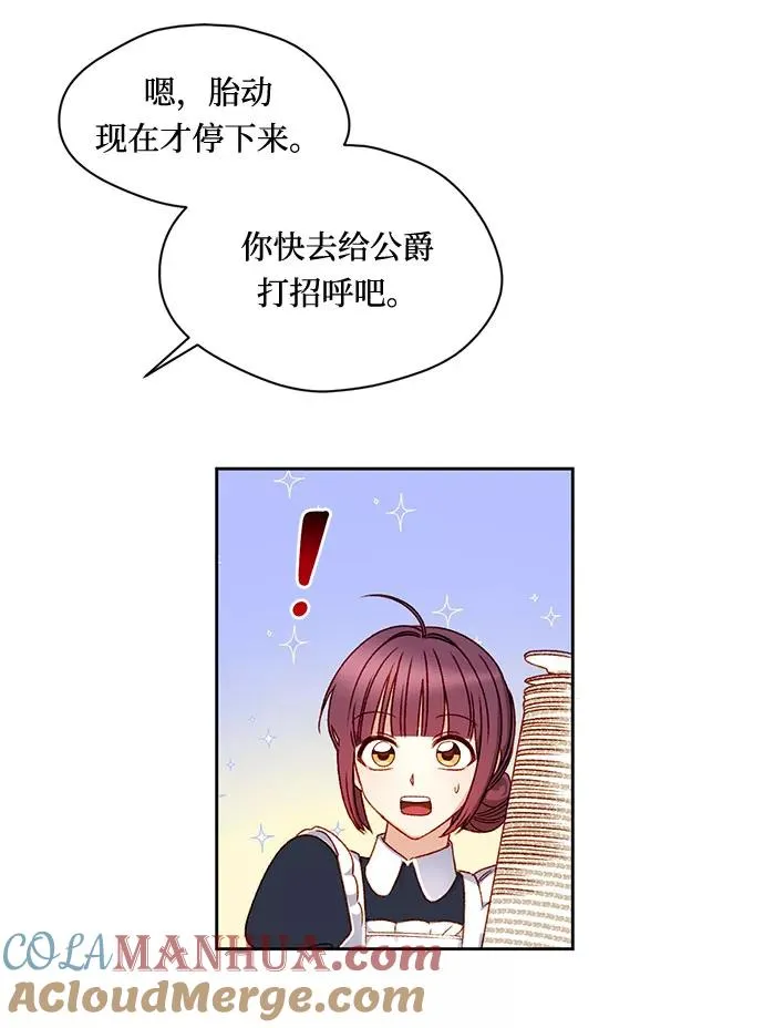 第5话57