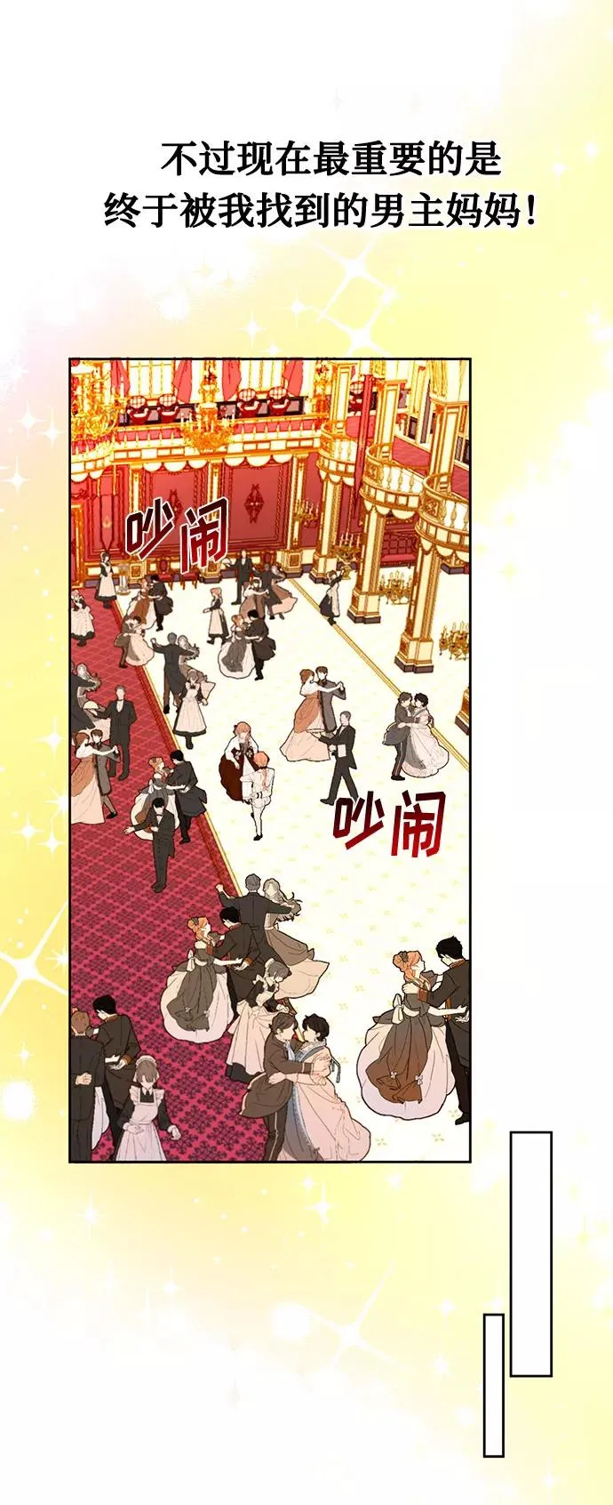 第6话23