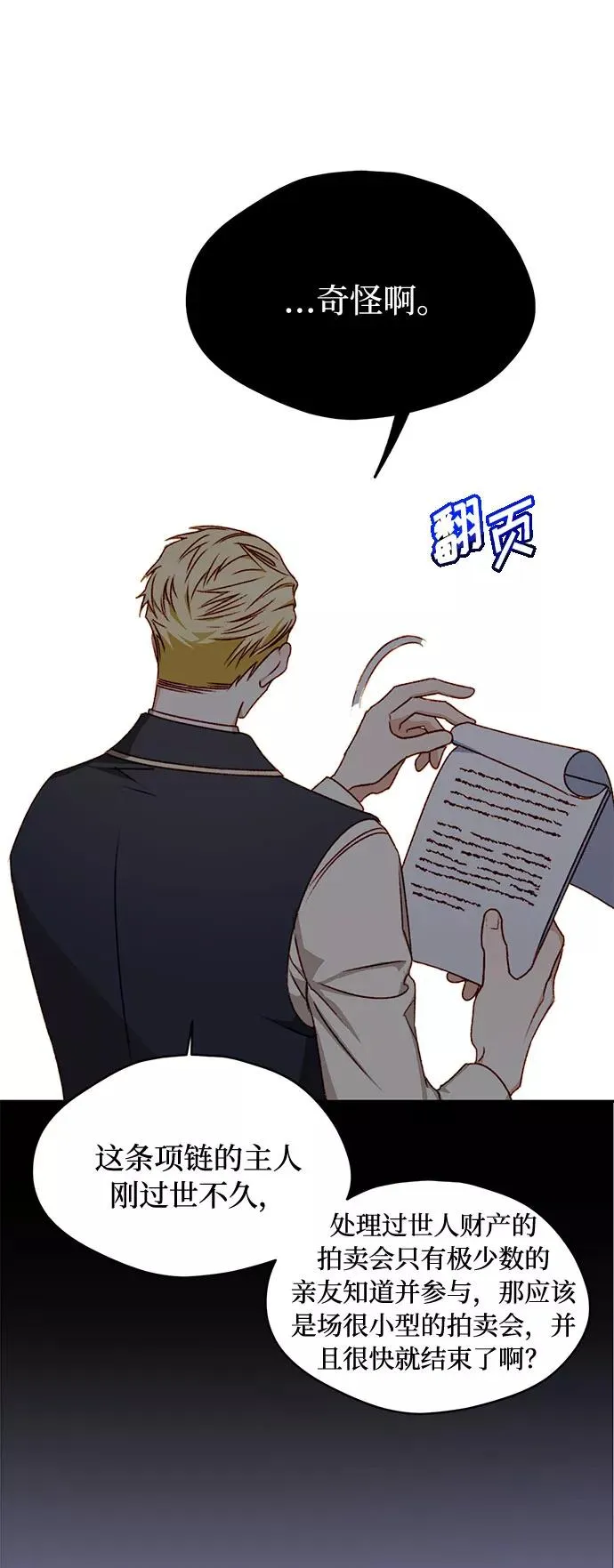 第2话50
