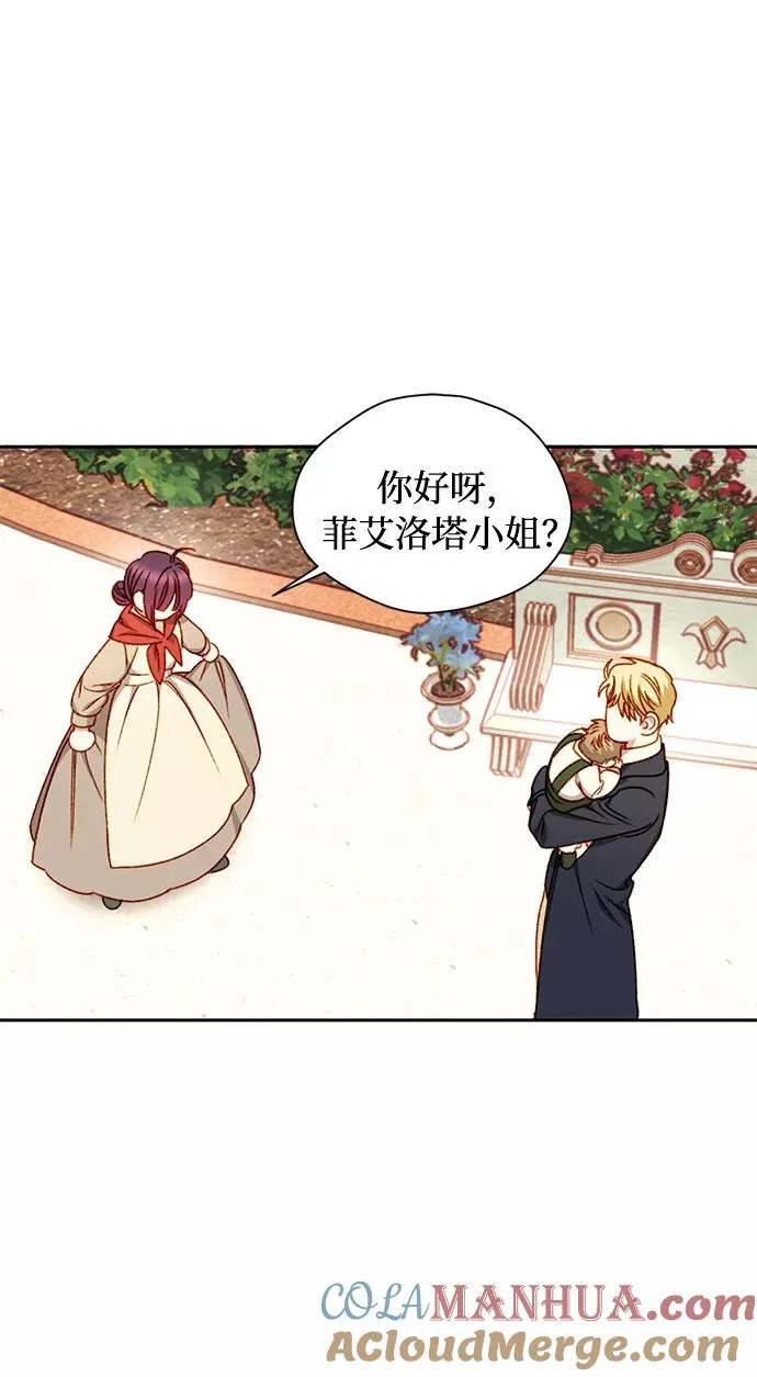 第4话6