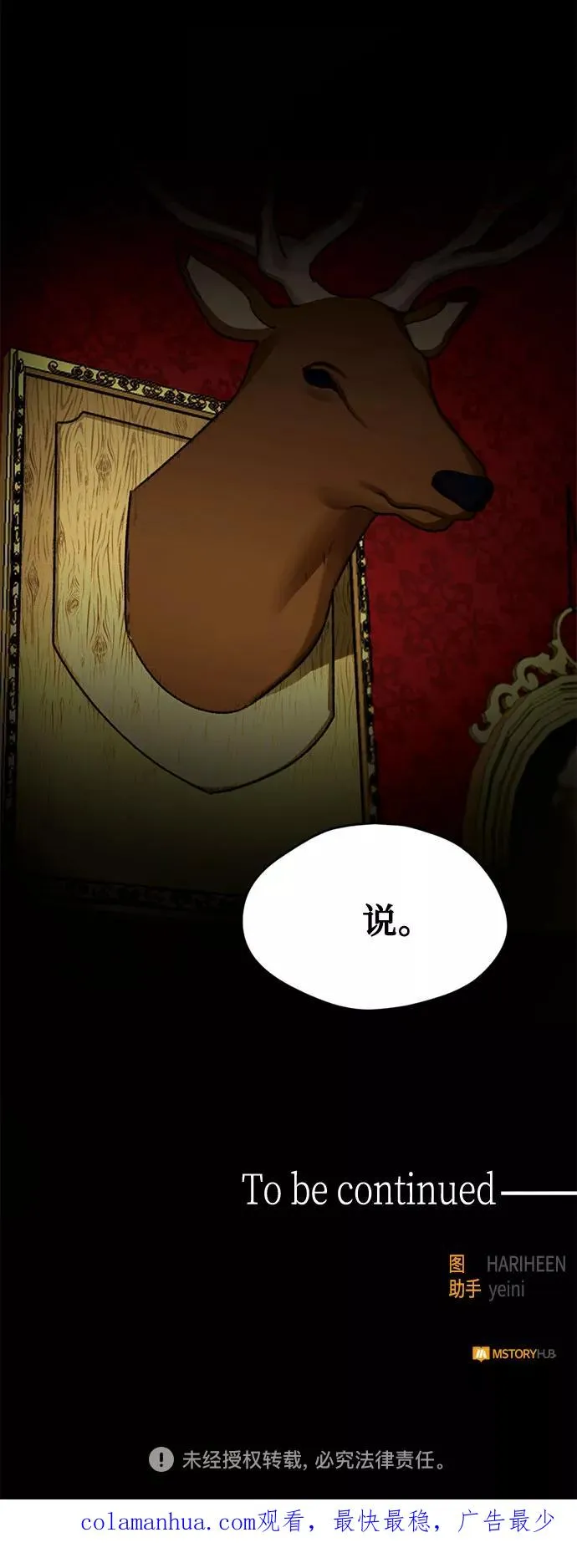 第1话76