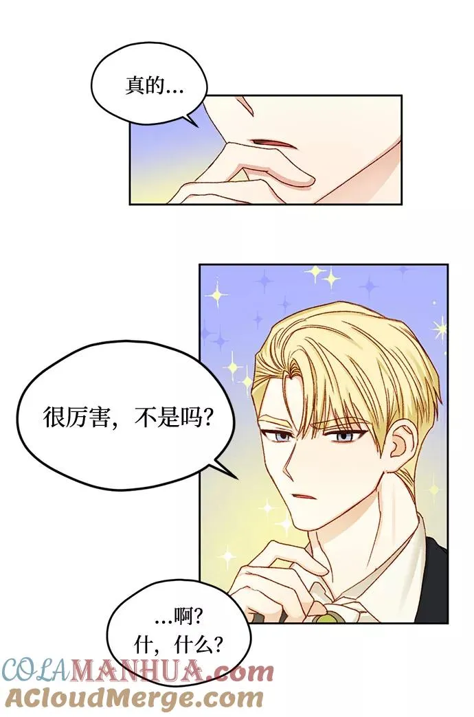 第8话64