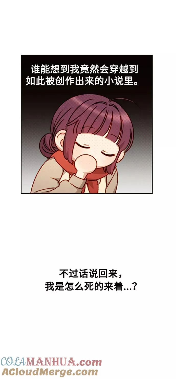 第3话6