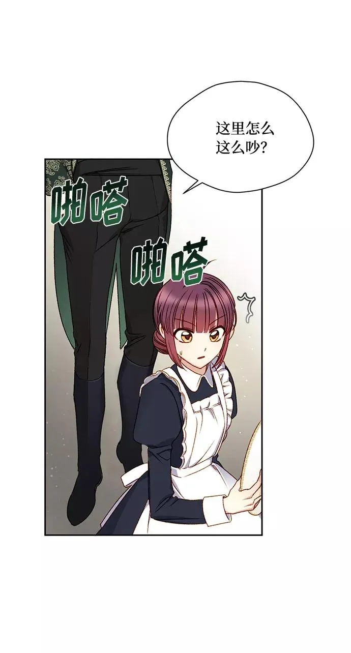 第6话44
