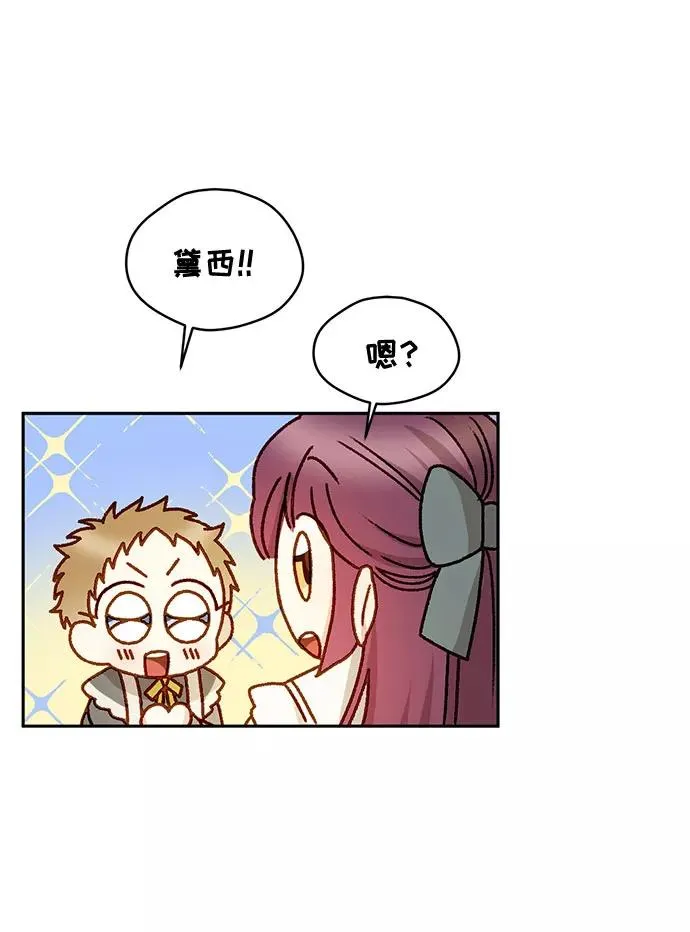 第11话40