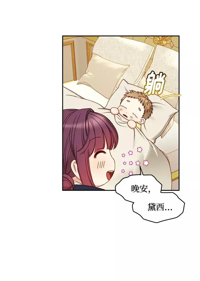 第8话6