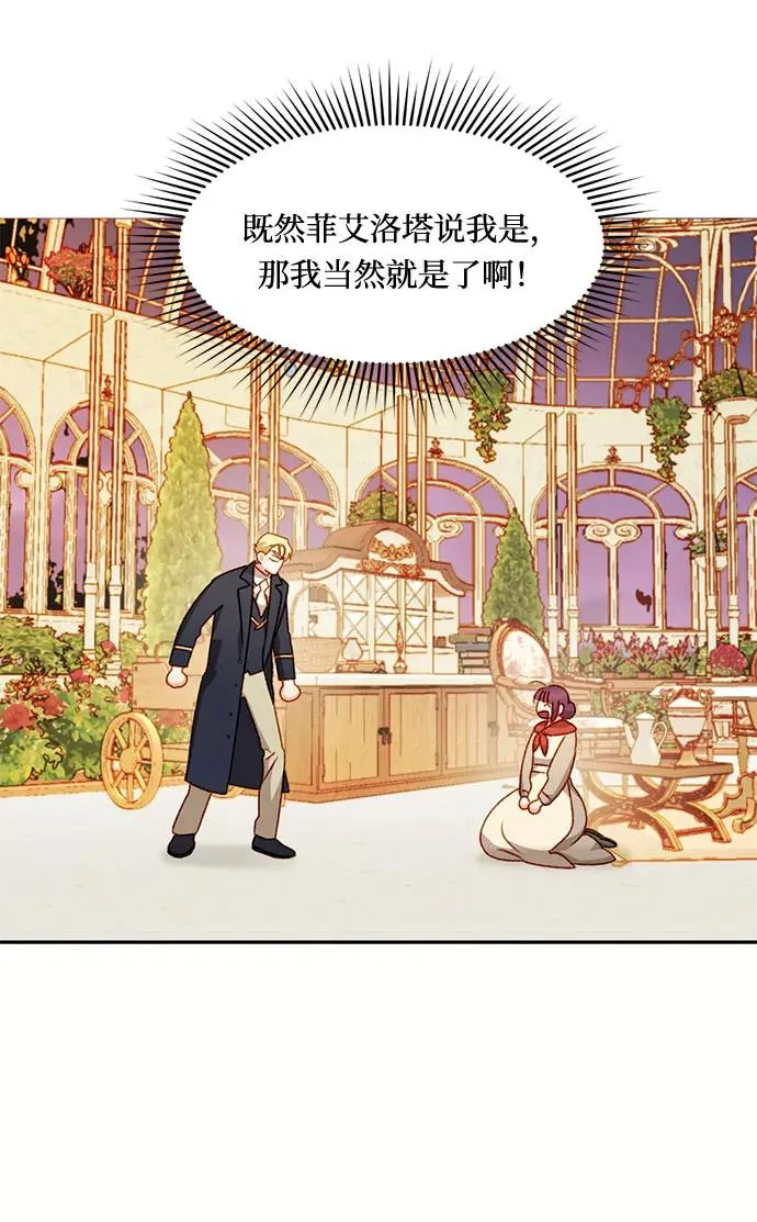 第4话58