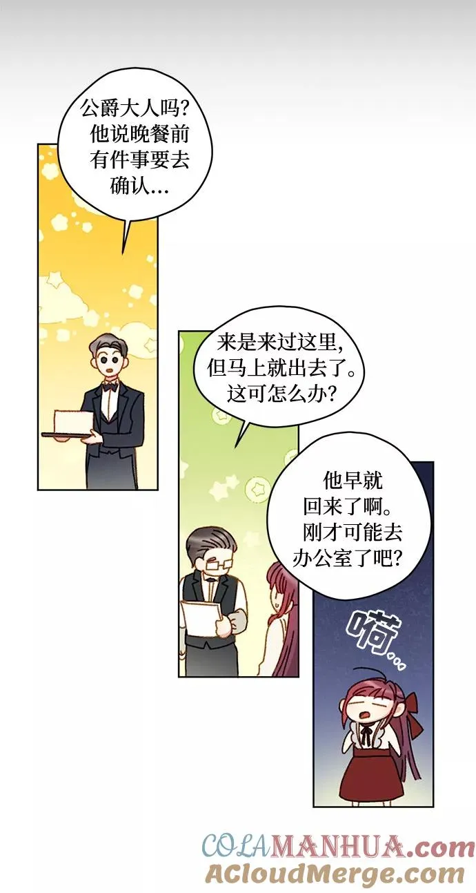 第9话18