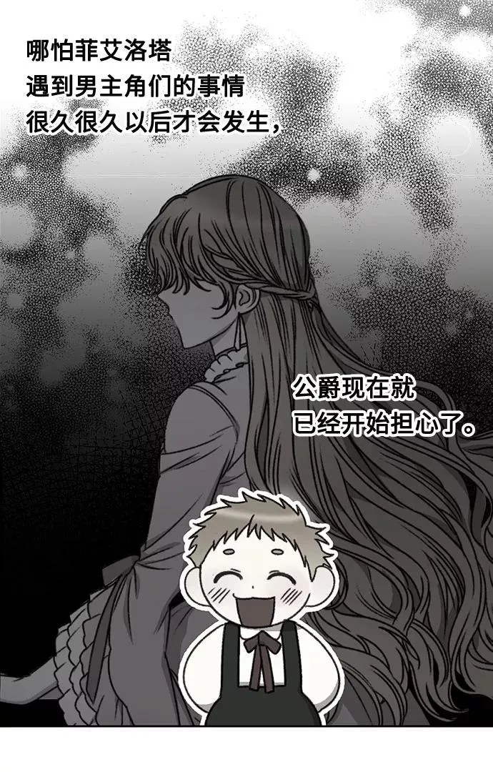 第5话22
