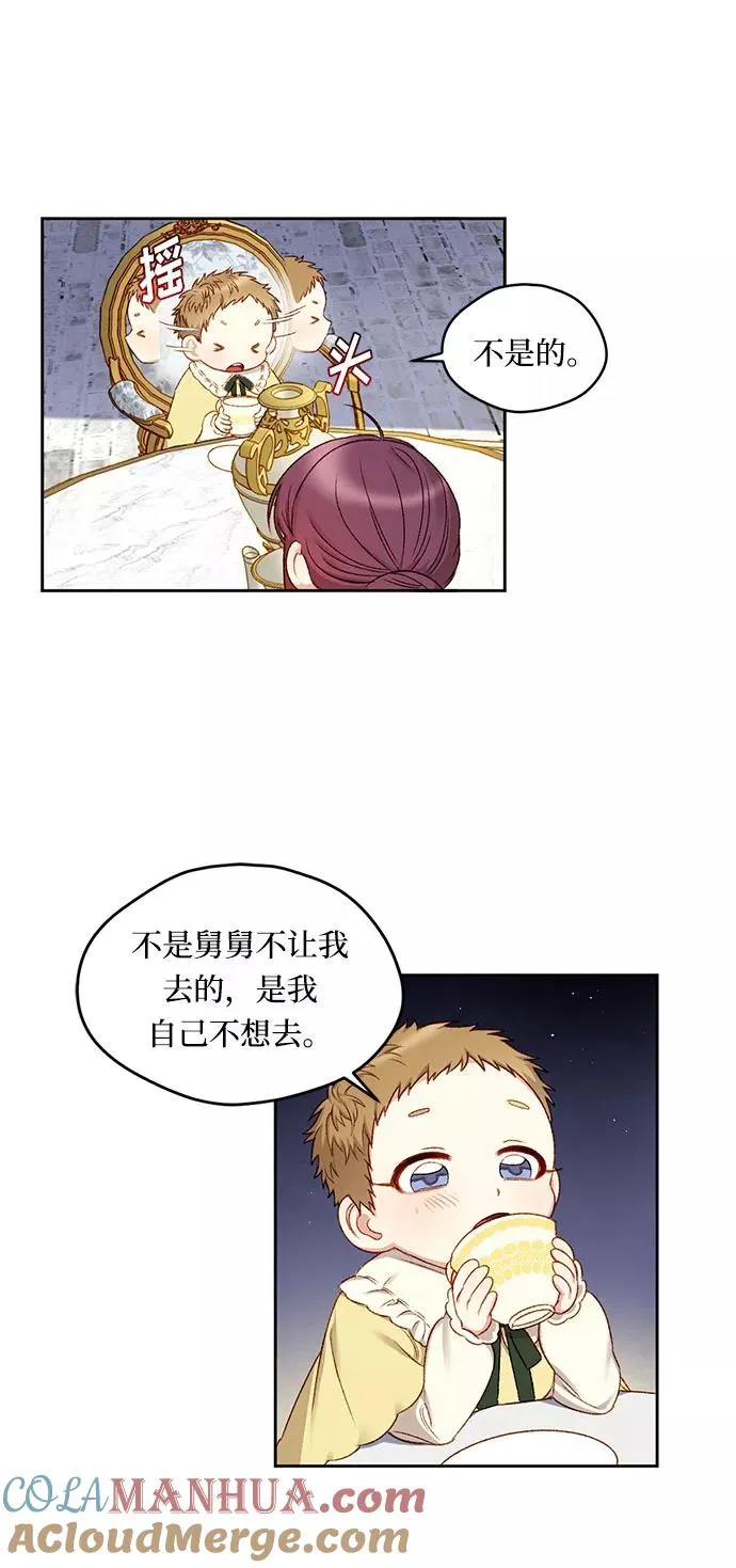 第7话48