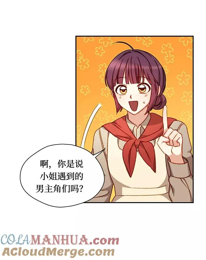 第3话21