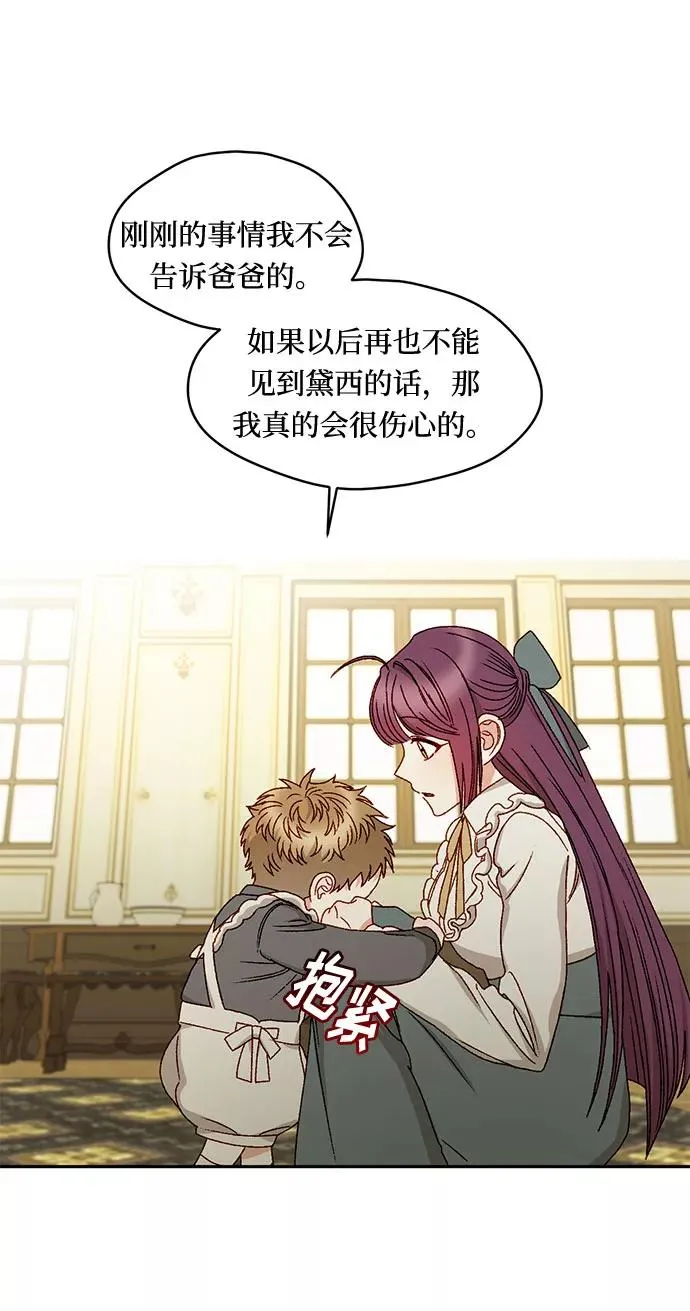 第11话28