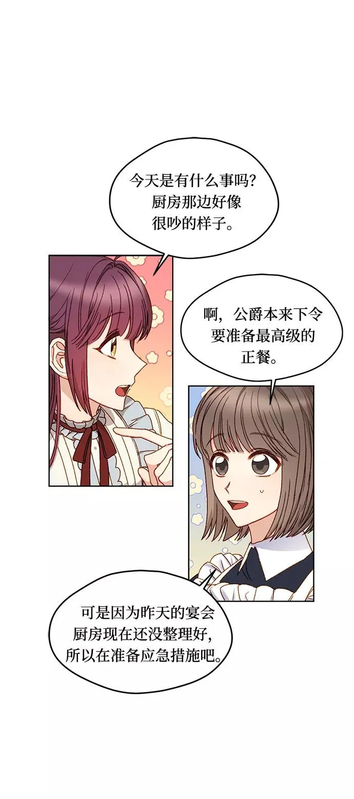 第9话10