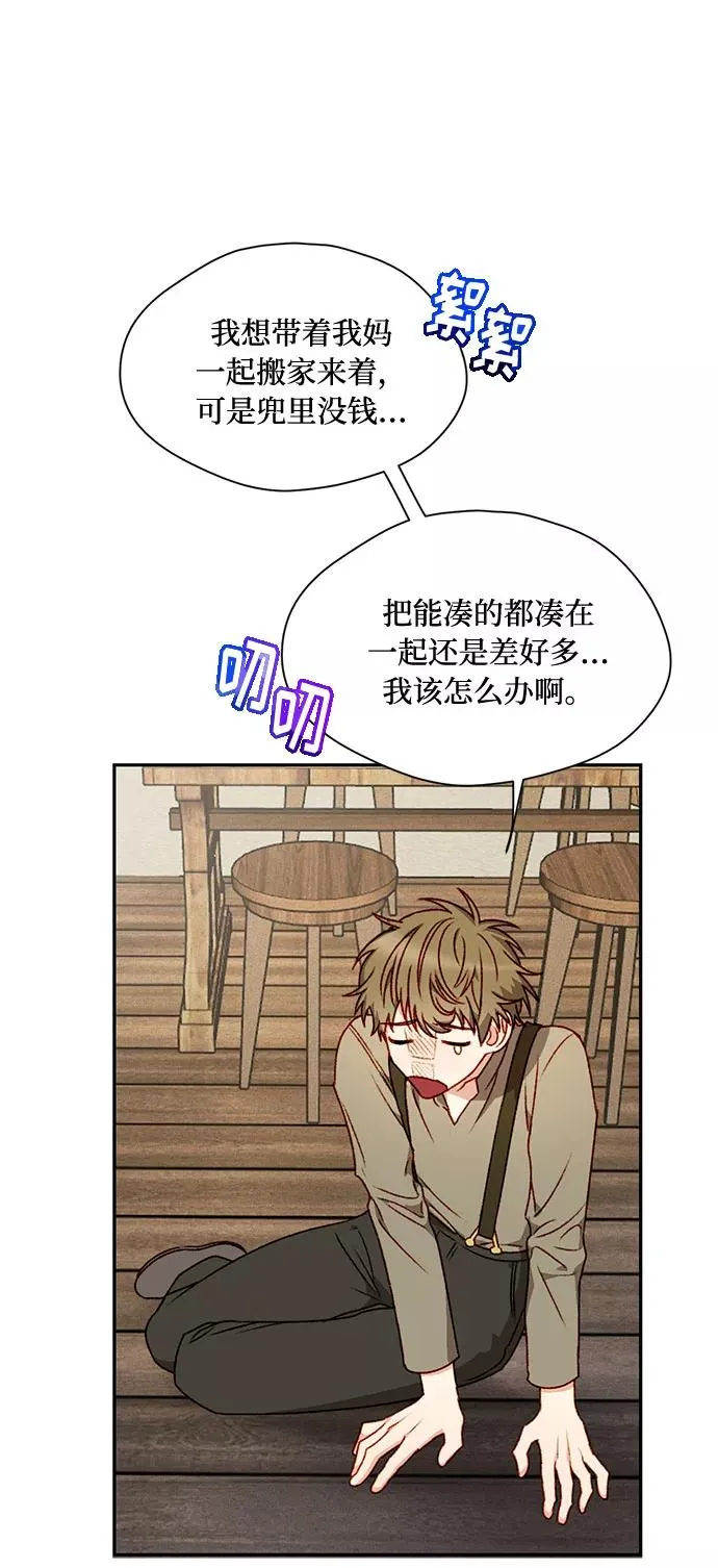 第2话16