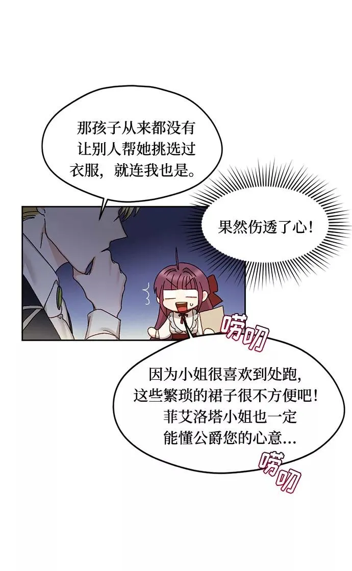 第8话63