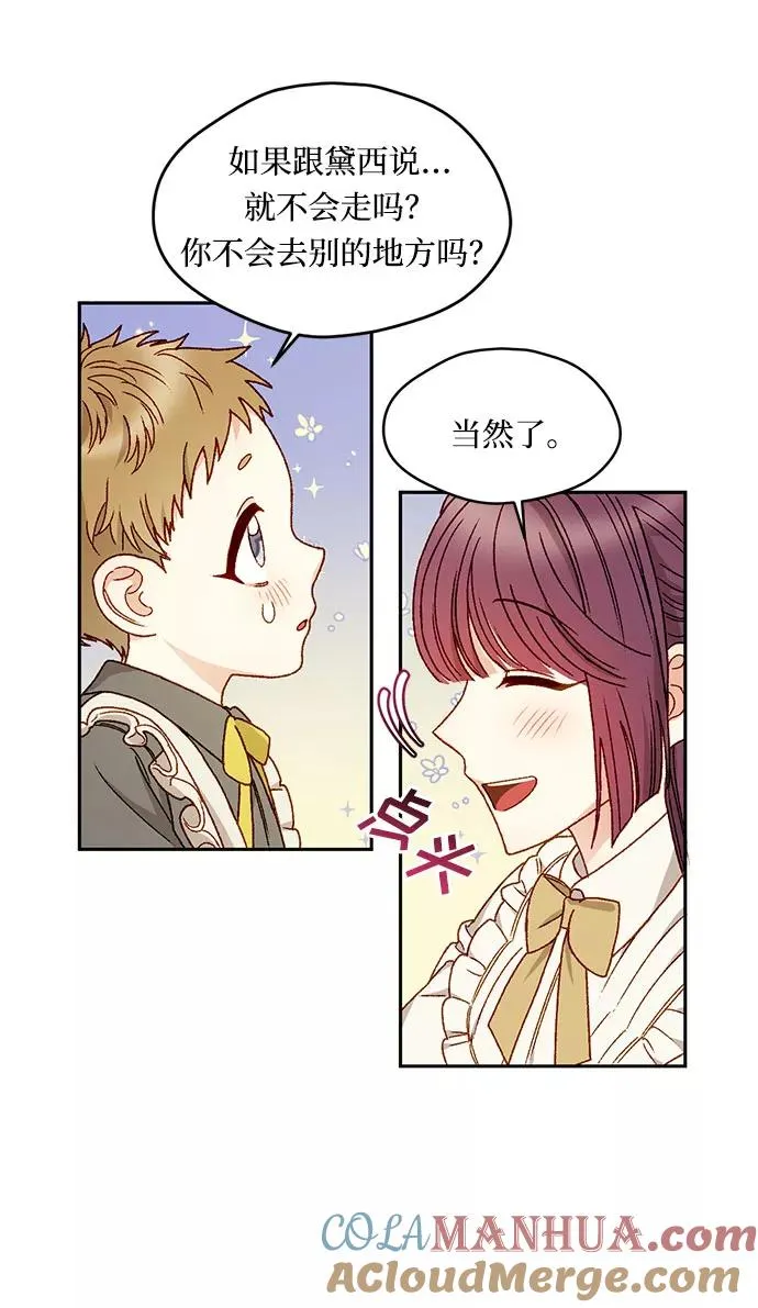 第11话36