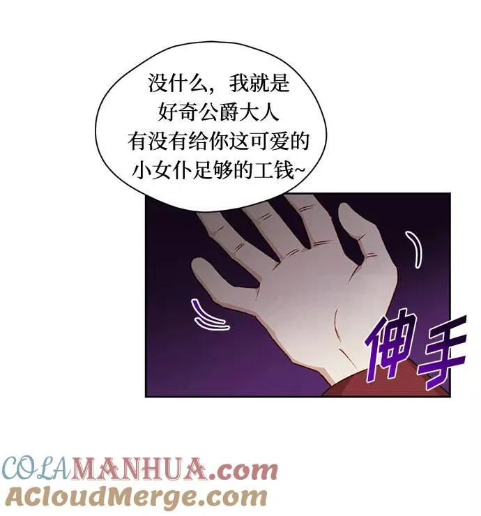 第6话36