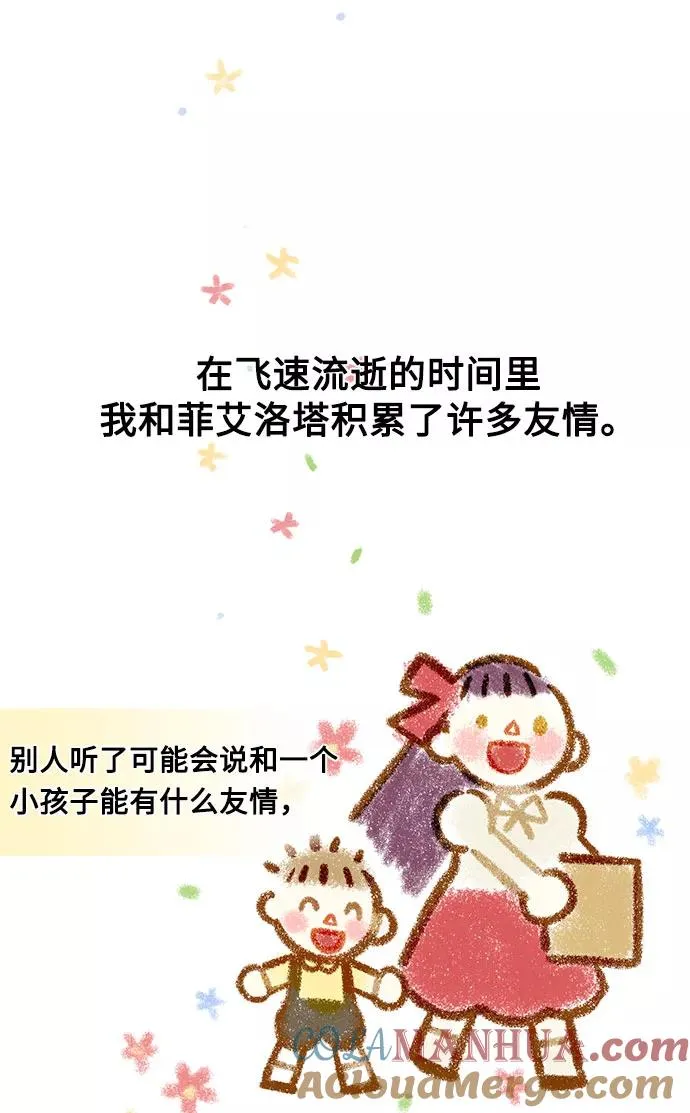 第11话48