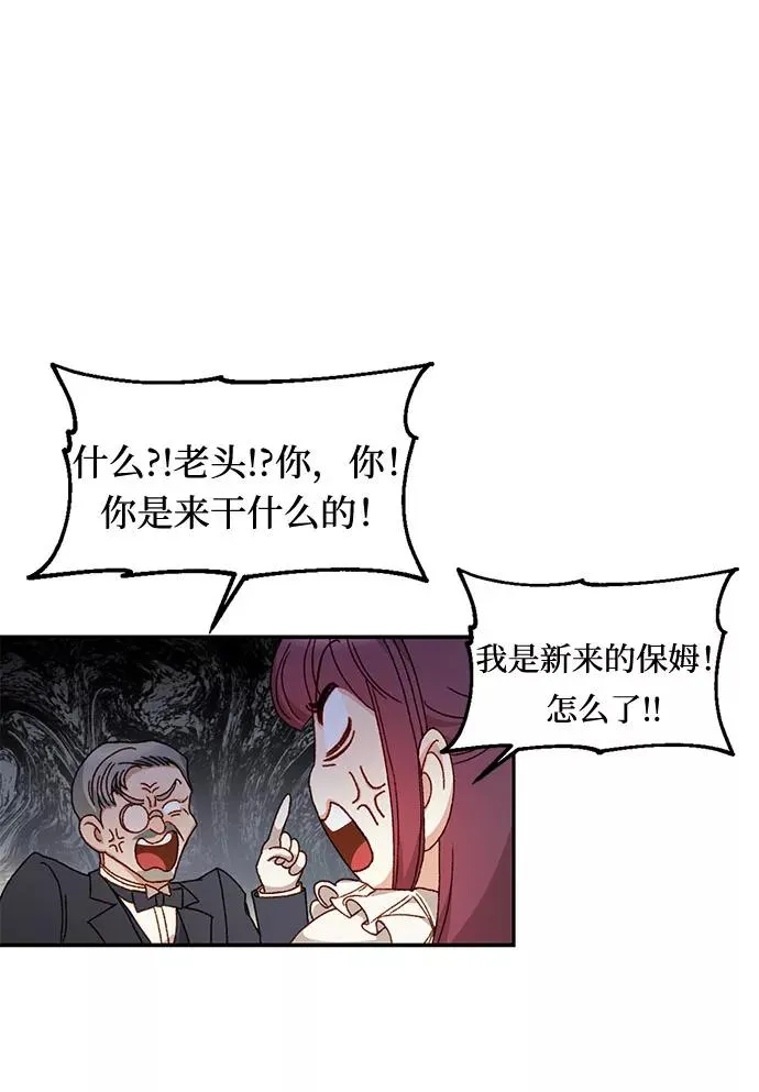 第10话56