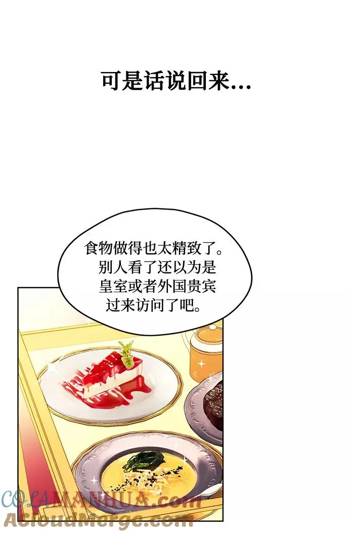 第9话27