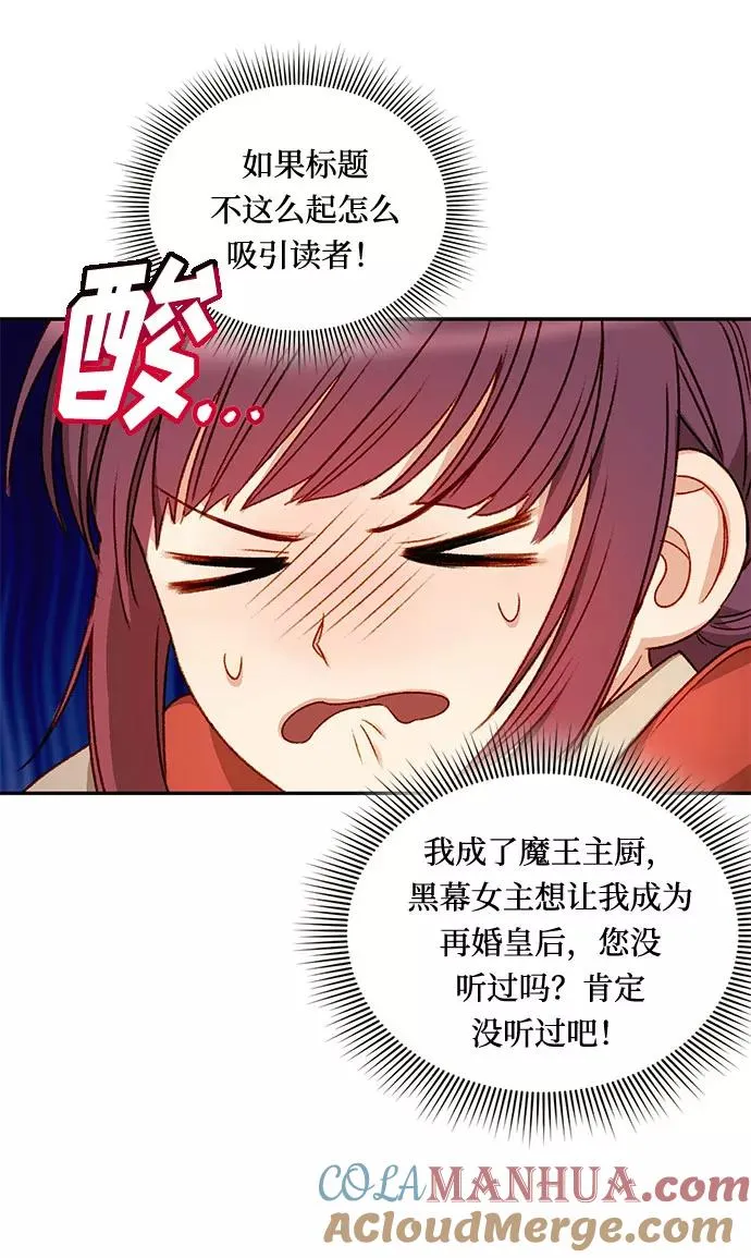 第2话72