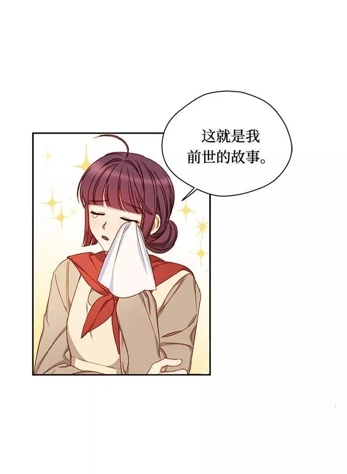 第3话10