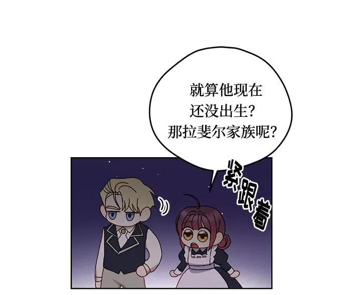第9话52